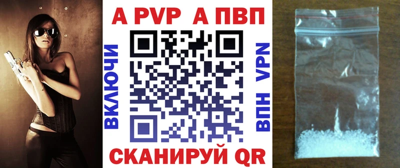 Alpha PVP СК  Калининск 