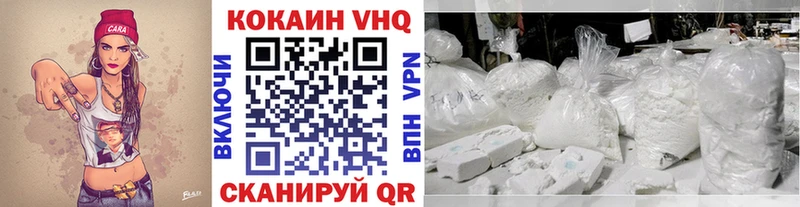 Cocaine 98%  Калининск 
