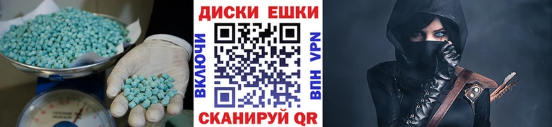 Ecstasy TESLA  дарк нет Telegram  Калининск 