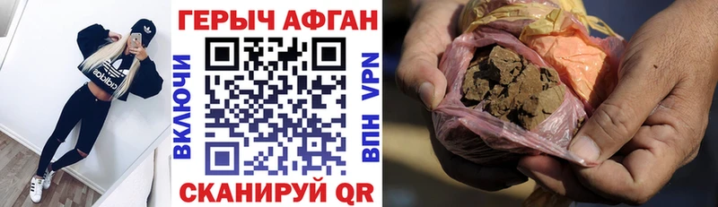 Героин гречка  Калининск 