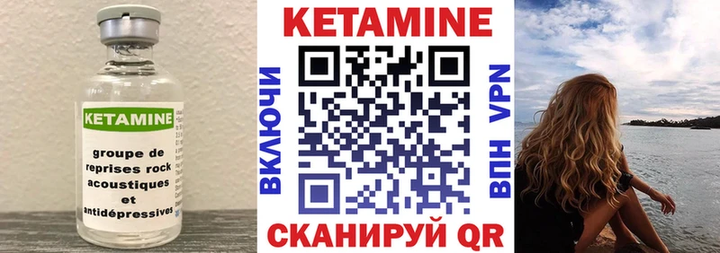 mega вход  Калининск  КЕТАМИН VHQ  даркнет сайт 