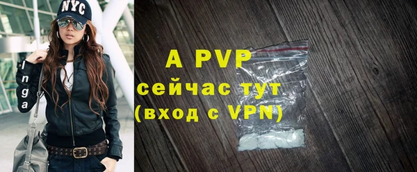 кристаллы Алексеевка