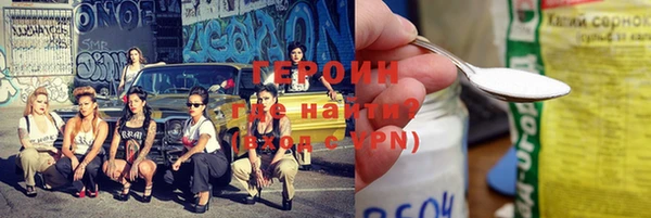 кристаллы Алексеевка