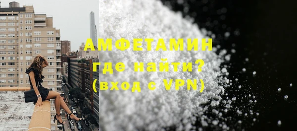 винт Протвино