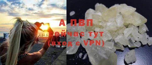кристаллы Алексеевка