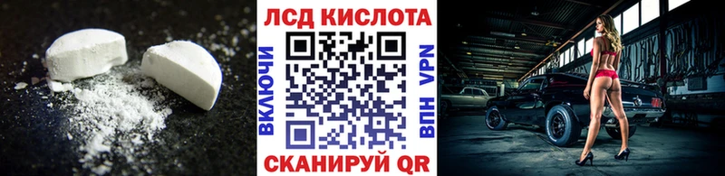 LSD-25 экстази ecstasy  где купить   Калининск 