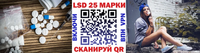 LSD-25 экстази ecstasy Калининск