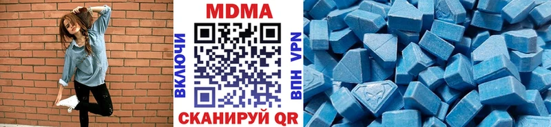 MDMA молли  Калининск 