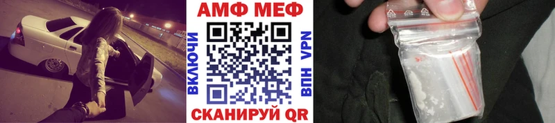 Метамфетамин Methamphetamine  дарнет шоп  Калининск 