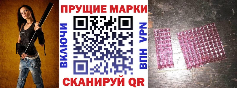 Марки NBOMe 1500мкг  Калининск 