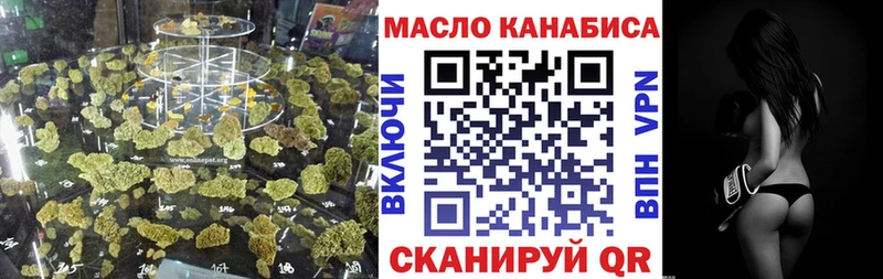 ТГК Wax Калининск
