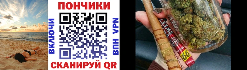МАРИХУАНА тримм купить сайты Калининск
